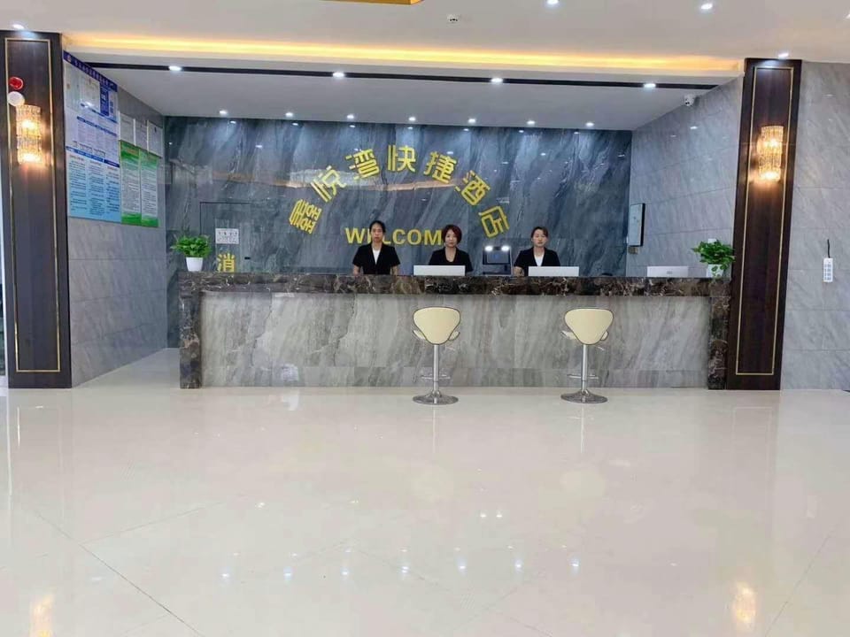 Xinyue Bay Express Hotel Hotel in Shandong