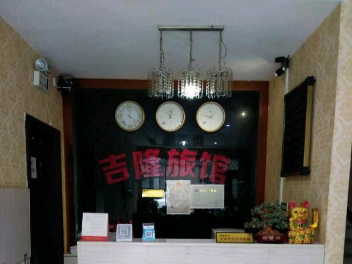 Jilong Hotel Hotel in Hubei