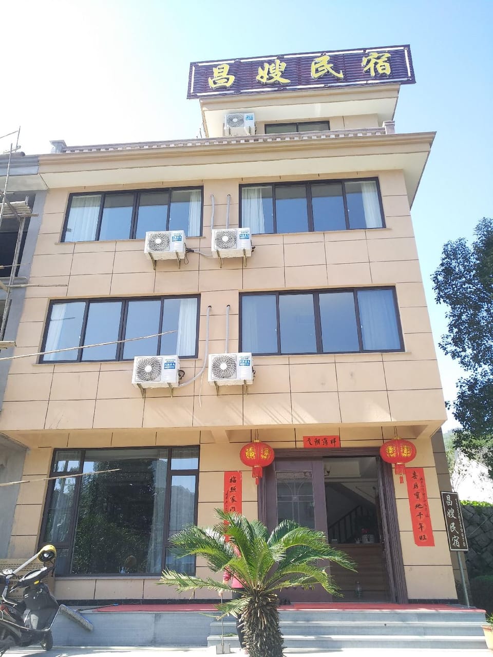 Chang Sao Homestay Hotel in Zhejiang