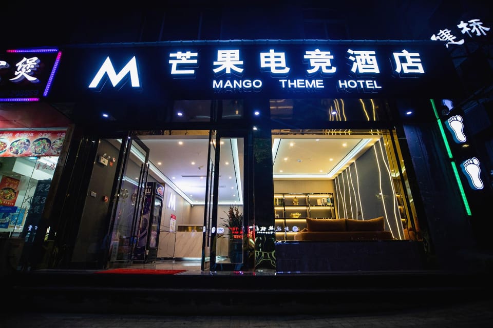 Mango Esports Hotel Hotel in Zhejiang