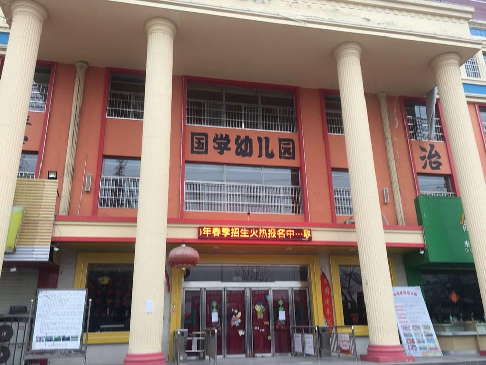 Harbour Business Hotel Hotel in China