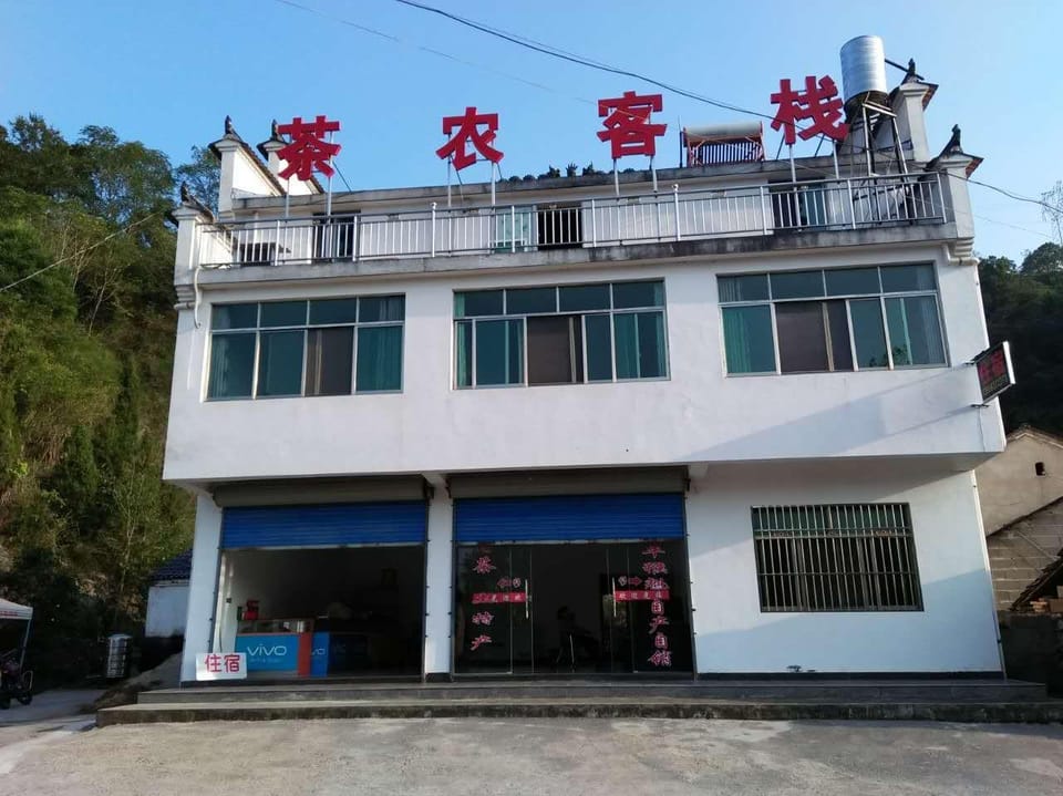 Tea Farmer Inn (Taohuatan Scenic Area Branch) Hotel in Zhejiang
