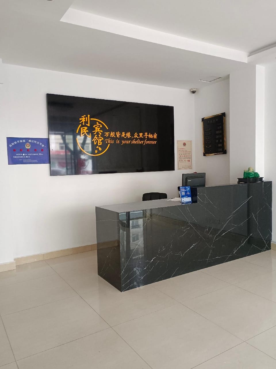Limin Hotel Hotel in China