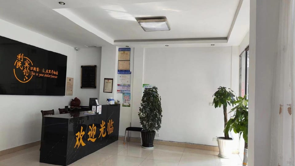 Limin Hotel Hotel in China