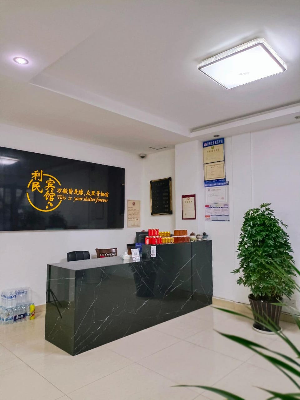 Limin Hotel Hotel in China