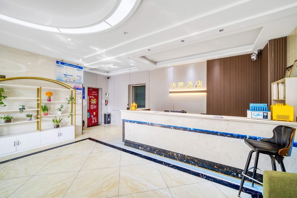 Huayi Esports Hotel (Jinhua Municipal Government Branch) Hotel in Zhejiang