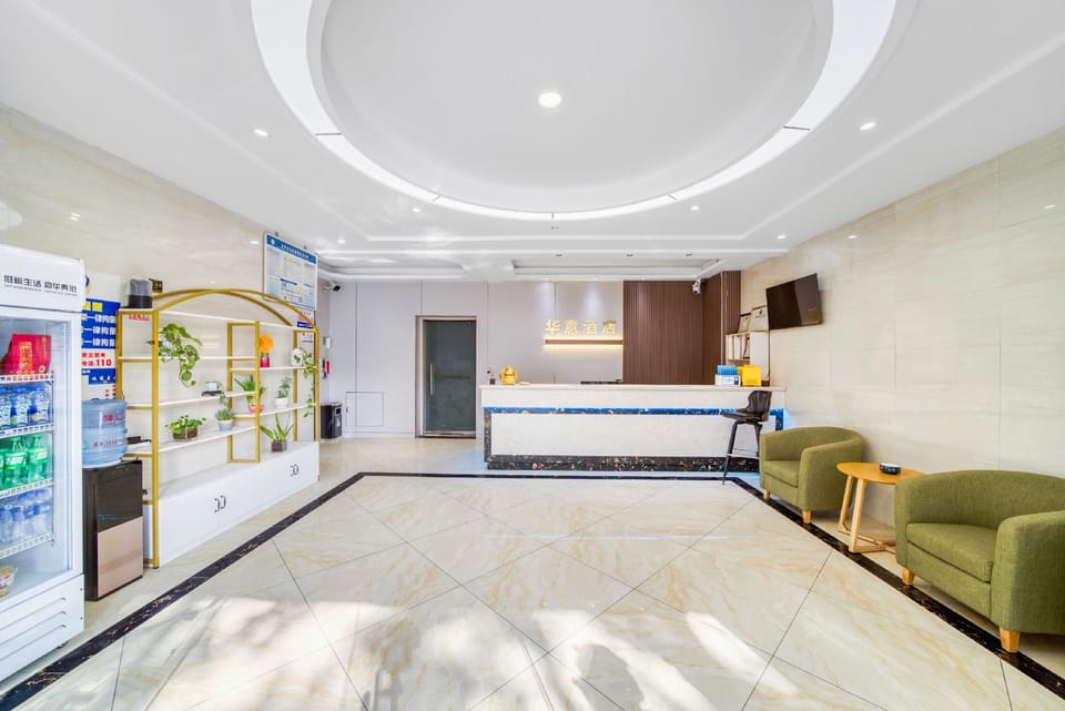 Huayi Esports Hotel (Jinhua Municipal Government Branch) Hotel in Zhejiang