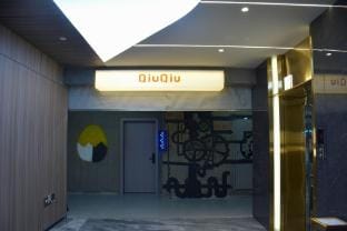 QiuQiu E-sports Hotel Hotel in Zhejiang