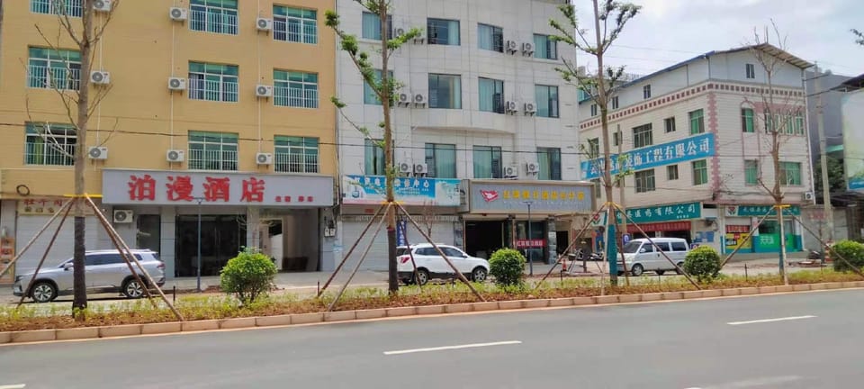 Parkman Hotel Hotel in China