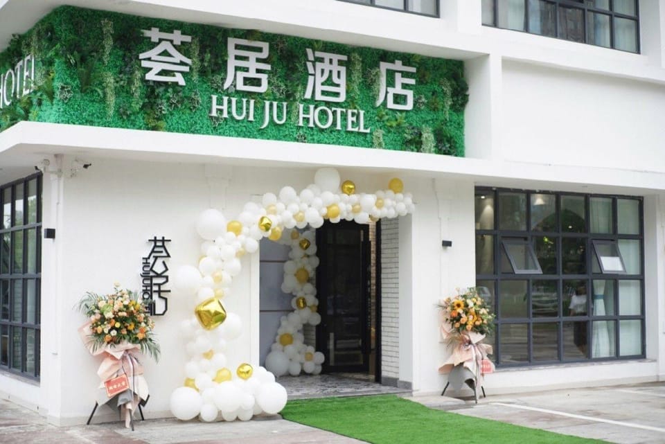 Huiju Hotel (Yingchun Street Branch) Hotel in Zhejiang