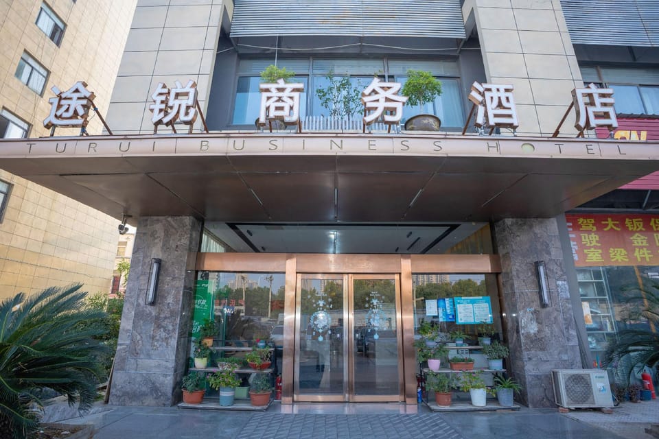 Touareg Business Hotel (Anhui Institute of Technology and Economics Branch) Hotel in Jiangsu
