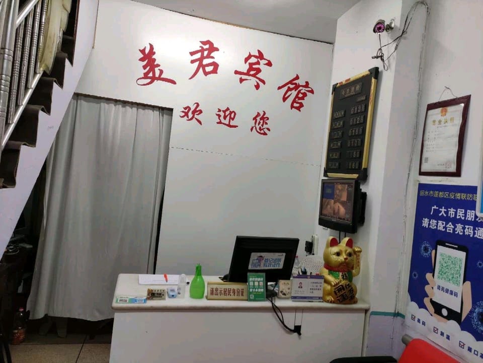 Meijun Hotel Hotel in Zhejiang