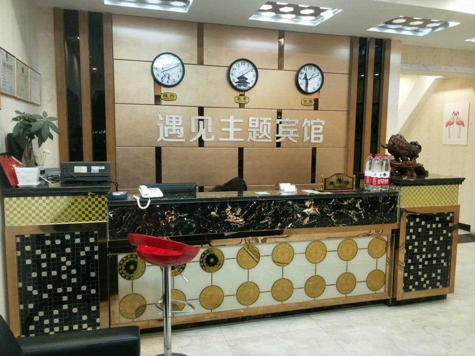 Meet Theme Hotel (Lingtai Branch) Hotel in China