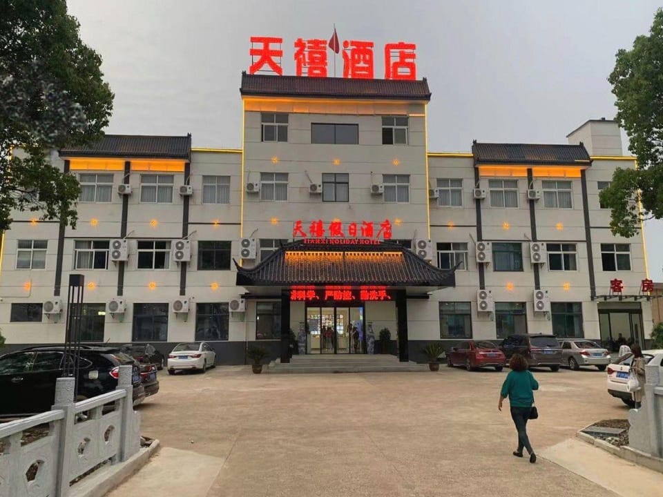Tianxi Holiday Hotel Hotel in Zhejiang