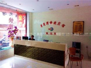 Baoying Moon Bay Express Hotel Hotel in Jiangsu