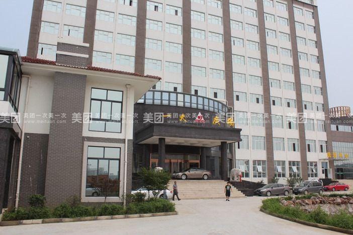 Yida Life Plaza Hotel Hotel in Jiangsu