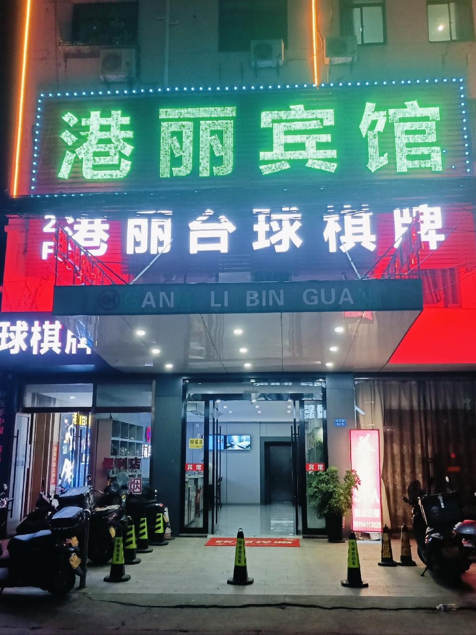 Conrad Hotel Hotel in Suzhou
