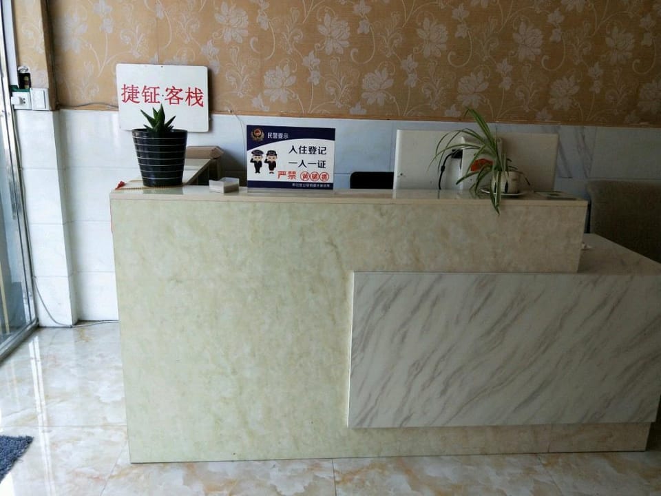 Jiezheng Inn Hotel in Hubei