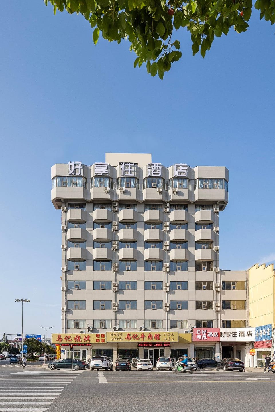 Enjoy Stay Hotel Hotel in Jiangsu