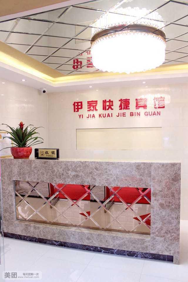Yijia Express Hotel (Central City Branch) Hotel in Nanjing