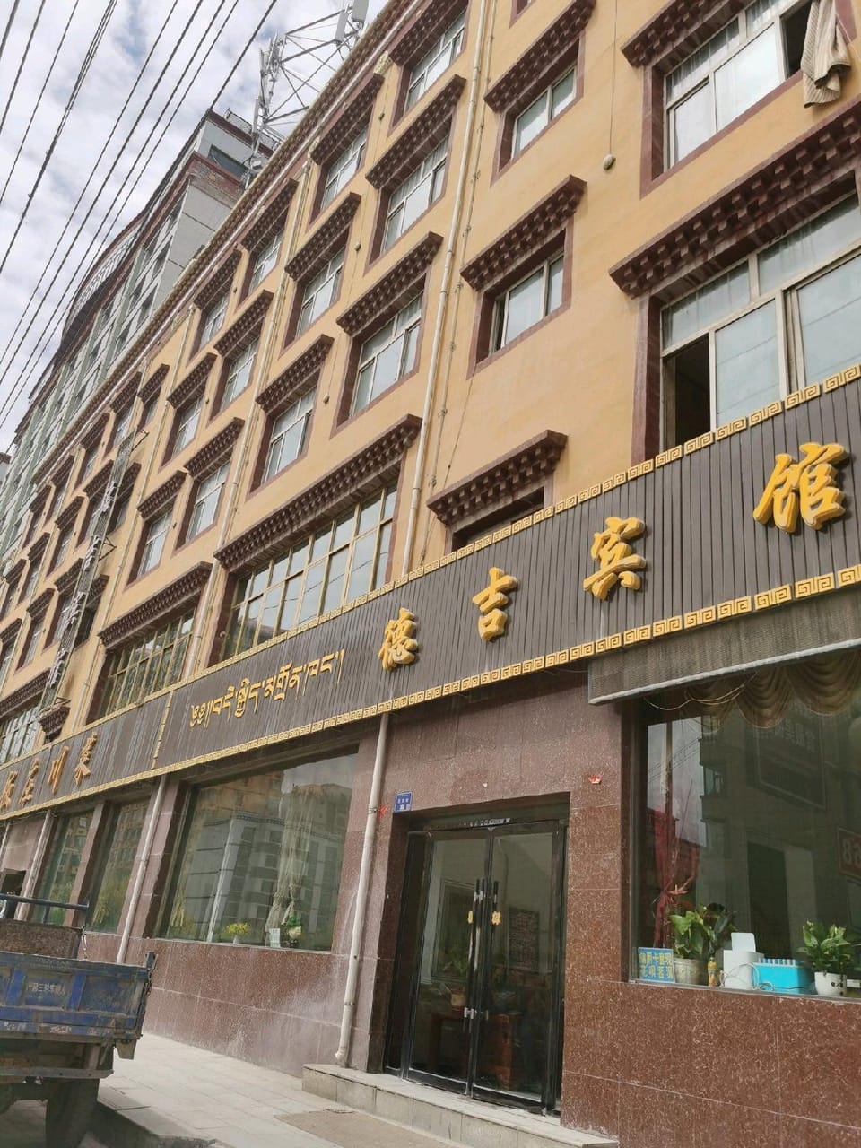 Deji Hotel Hotel in Qinghai
