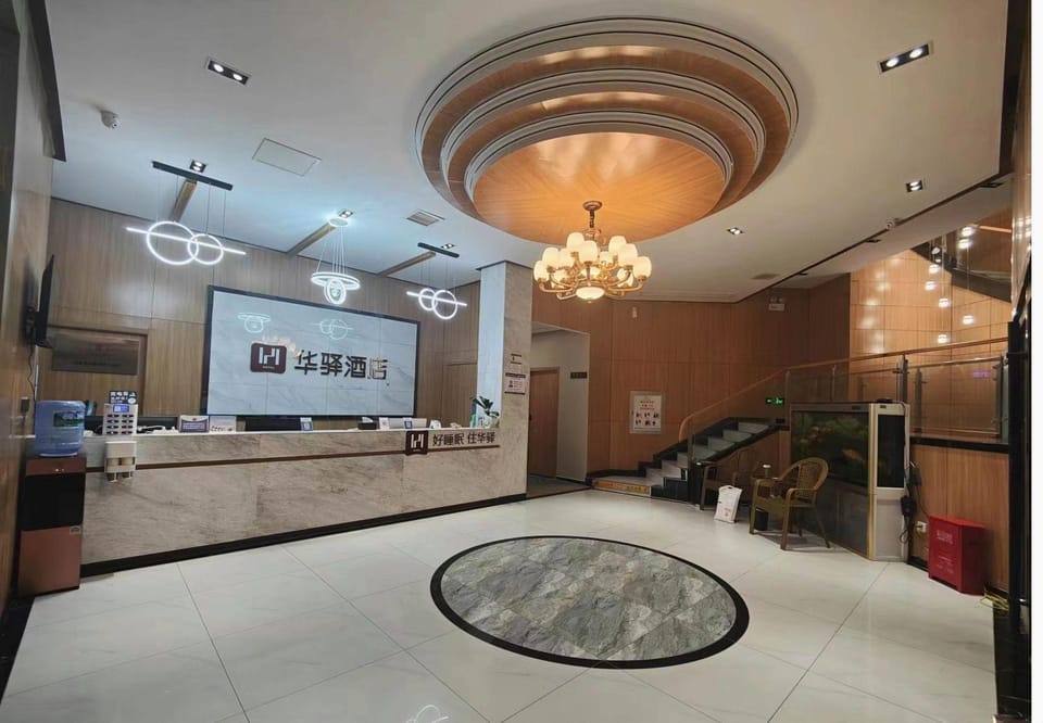 Home Inns - Suzhou Xiaoxian Jiankang Road Longxiao Park Huayi Select Hotel Hotel in Jiangsu