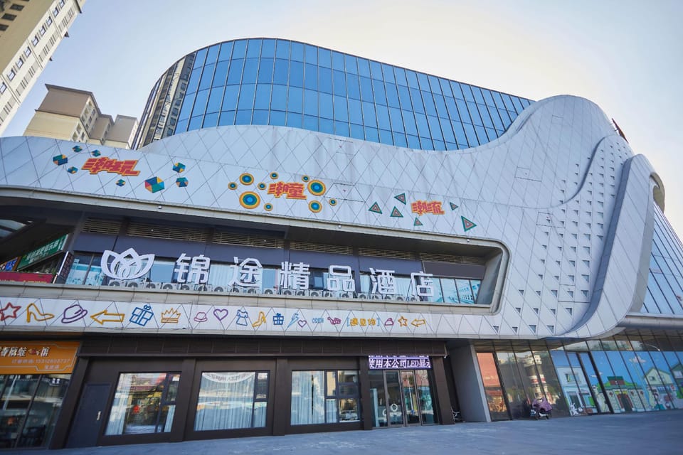 Jintu Boutique Hotel (Branch 2, Baoying Wuyue Plaza) Hotel in Jiangsu