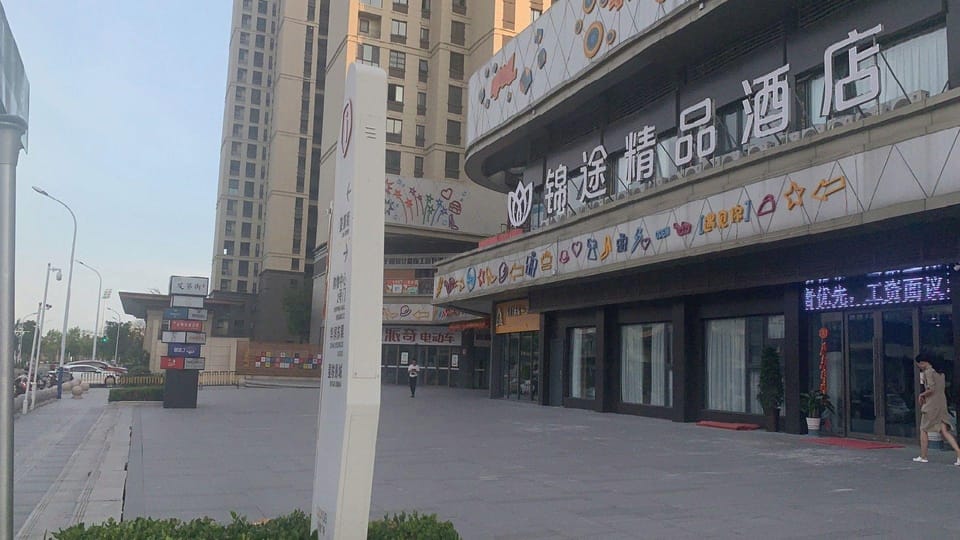 Jintu Boutique Hotel (Branch 2, Baoying Wuyue Plaza) Hotel in Jiangsu