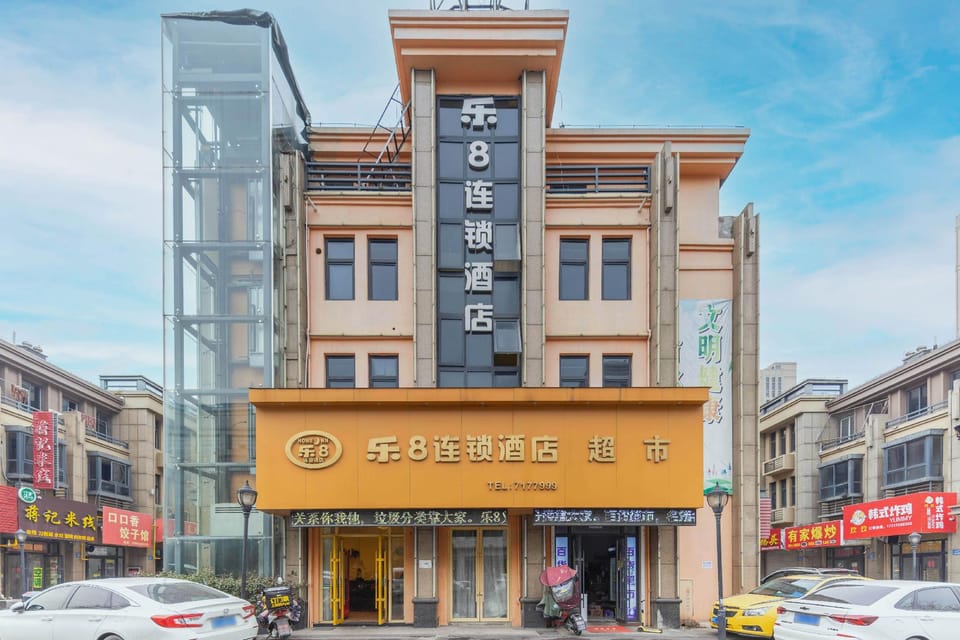 Le8 Chain Hotel (Yiwu Trade City Branch) Hotel in Jiangsu