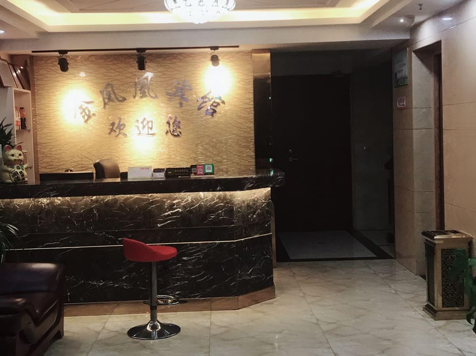Golden Phoenix Hotel (Southern Phoenix Garden Branch) Hotel in Jiangsu