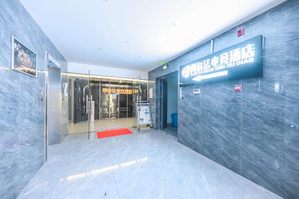 Alpha eSports Hotel Hotel in Zhejiang