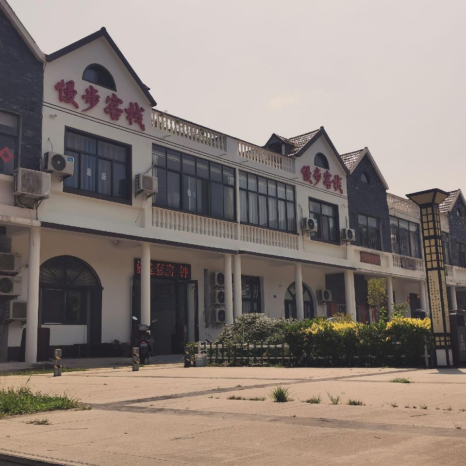 Slow Walk Inn (Yuntaishan Scenic Area Branch) Hotel in Jiangsu