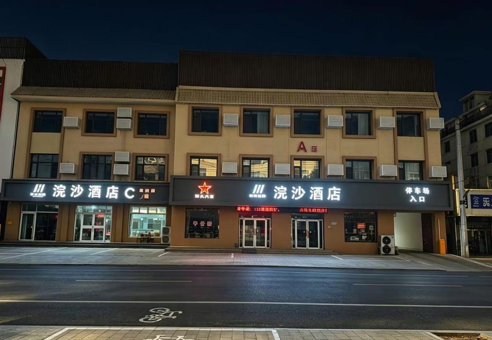 Huansha Hotel Hotel in China
