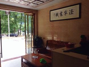 Luanning Inn Hotel in Hangzhou