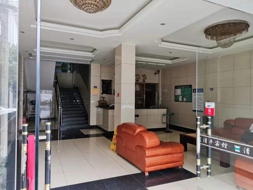 Qingping Hotel Hotel in China