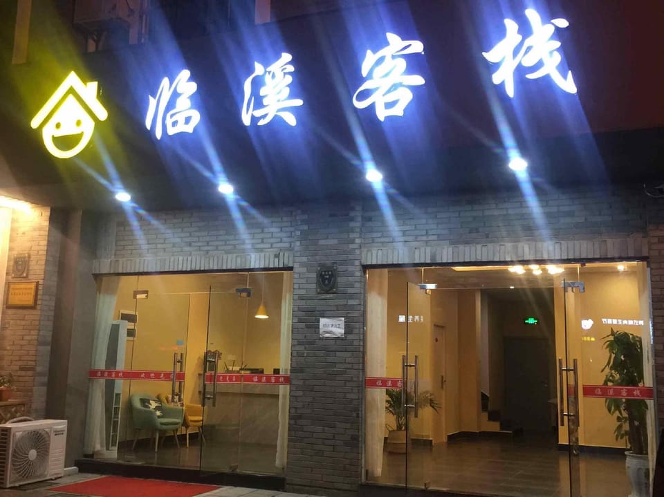 Ningbo Linxi Inn Hotel in Zhejiang