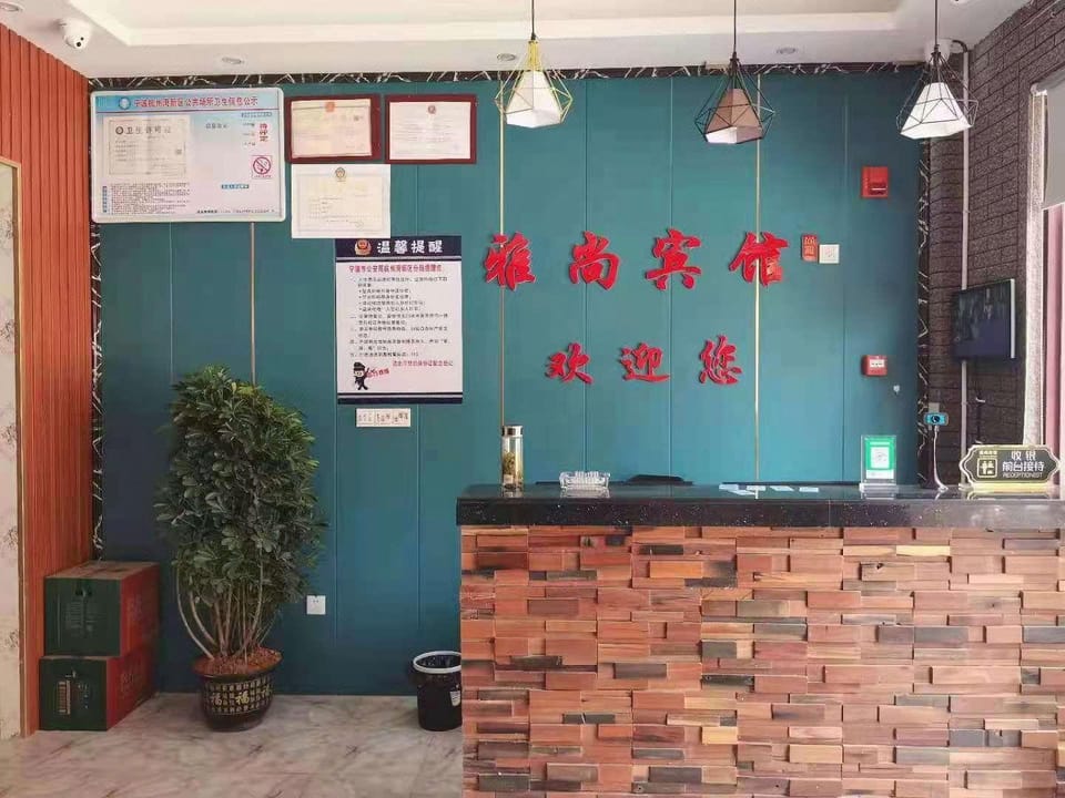Elegant Hotel Hotel in Zhejiang