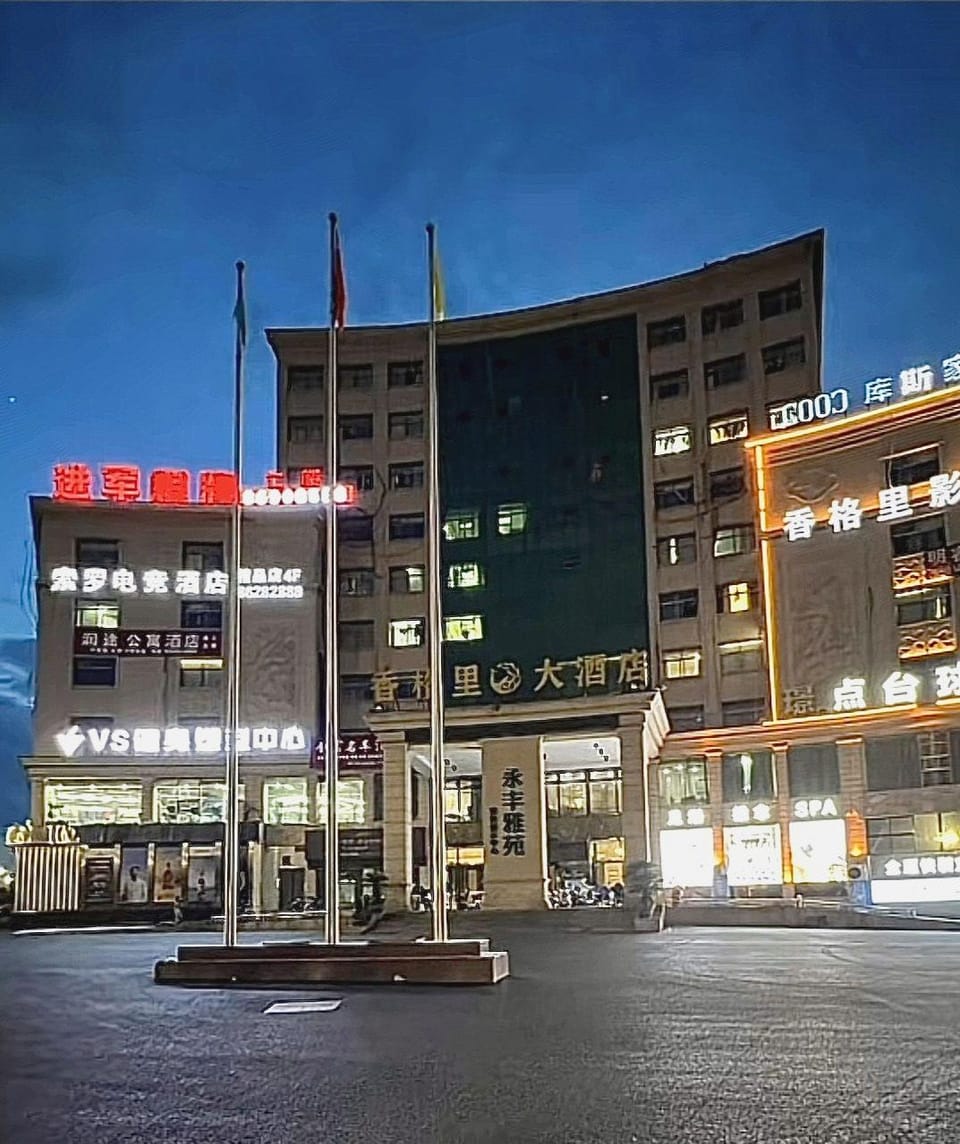 Solo Esports Boutique Hotel (Yintai City Branch) Hotel in Hangzhou