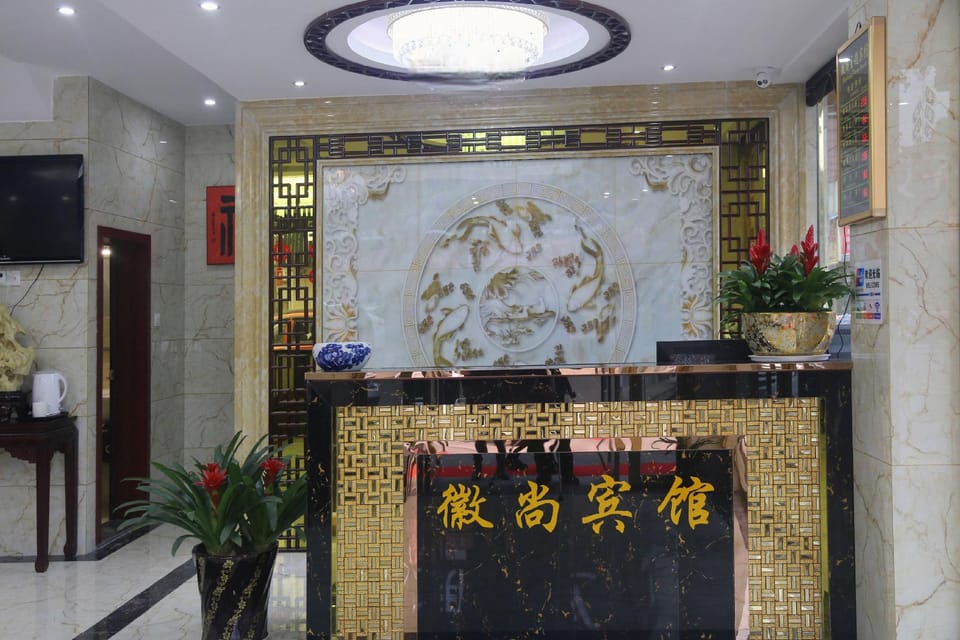 Huangshan Huishang Theme Hotel (Huizhou Ancient City Branch) Hotel in Hangzhou