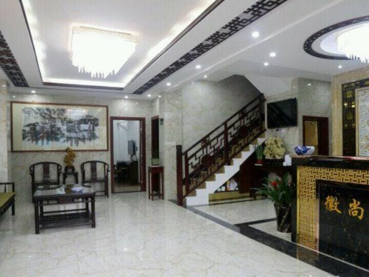 Huangshan Huishang Theme Hotel (Huizhou Ancient City Branch) Hotel in Hangzhou