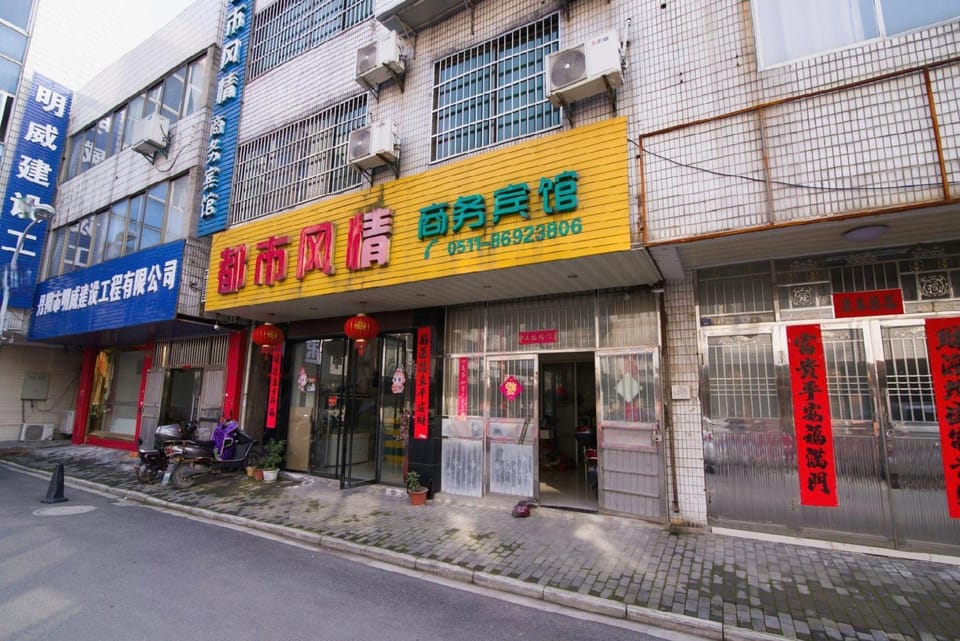 Urban-style business hotel Hotel in Jiangsu