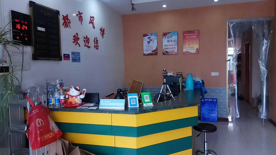 Urban-style business hotel Hotel in Jiangsu