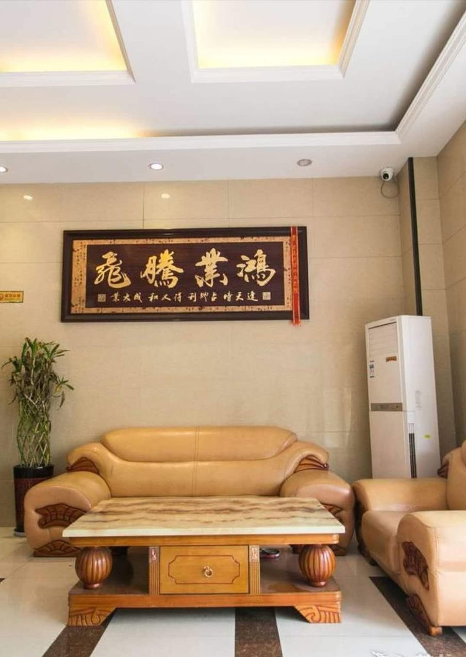 Suzhou Junhao Business Hotel Hotel in Shanghai