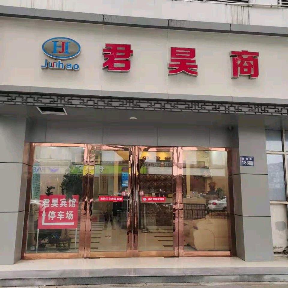 Suzhou Junhao Business Hotel Hotel in Shanghai