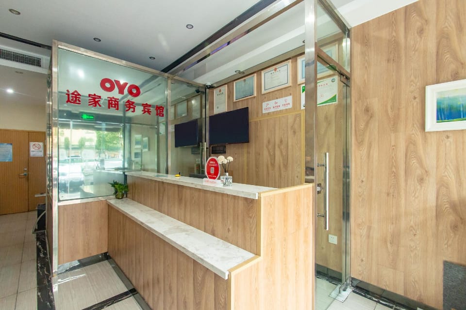 Tujia Business Hotel (Kunshan Jiufang Shopping Center Branch) Hotel in Shanghai