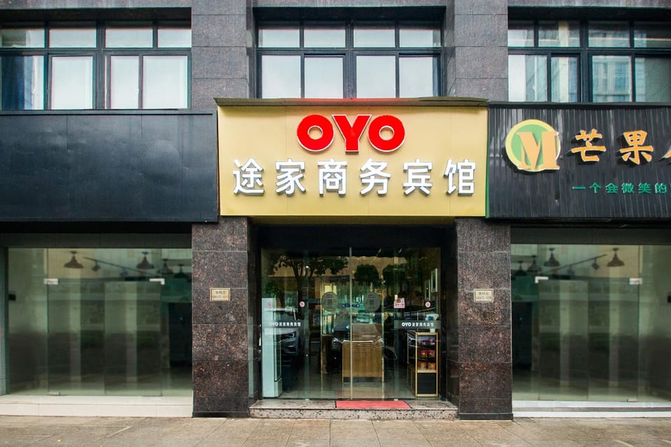 Tujia Business Hotel (Kunshan Jiufang Shopping Center Branch) Hotel in Shanghai