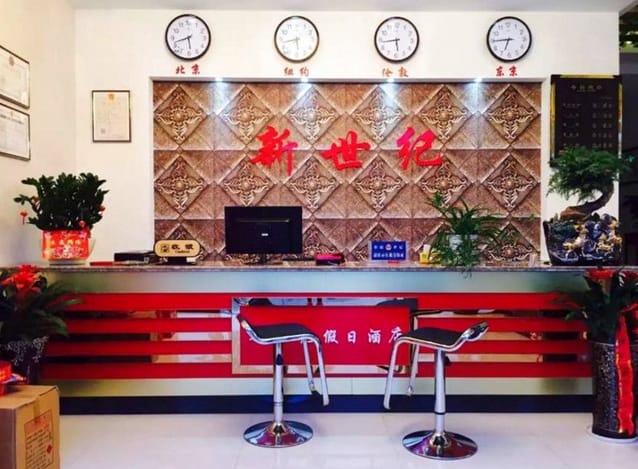 New Century Holiday Hotel Hotel in Hangzhou