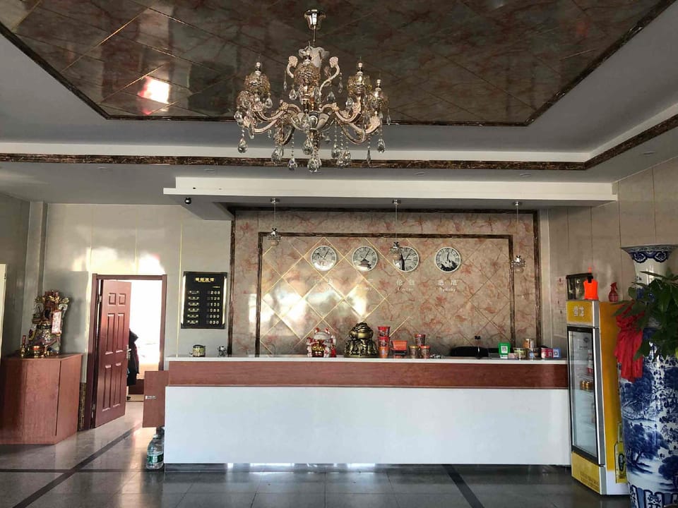 Ruizhe Hotel Hotel in Liaoning