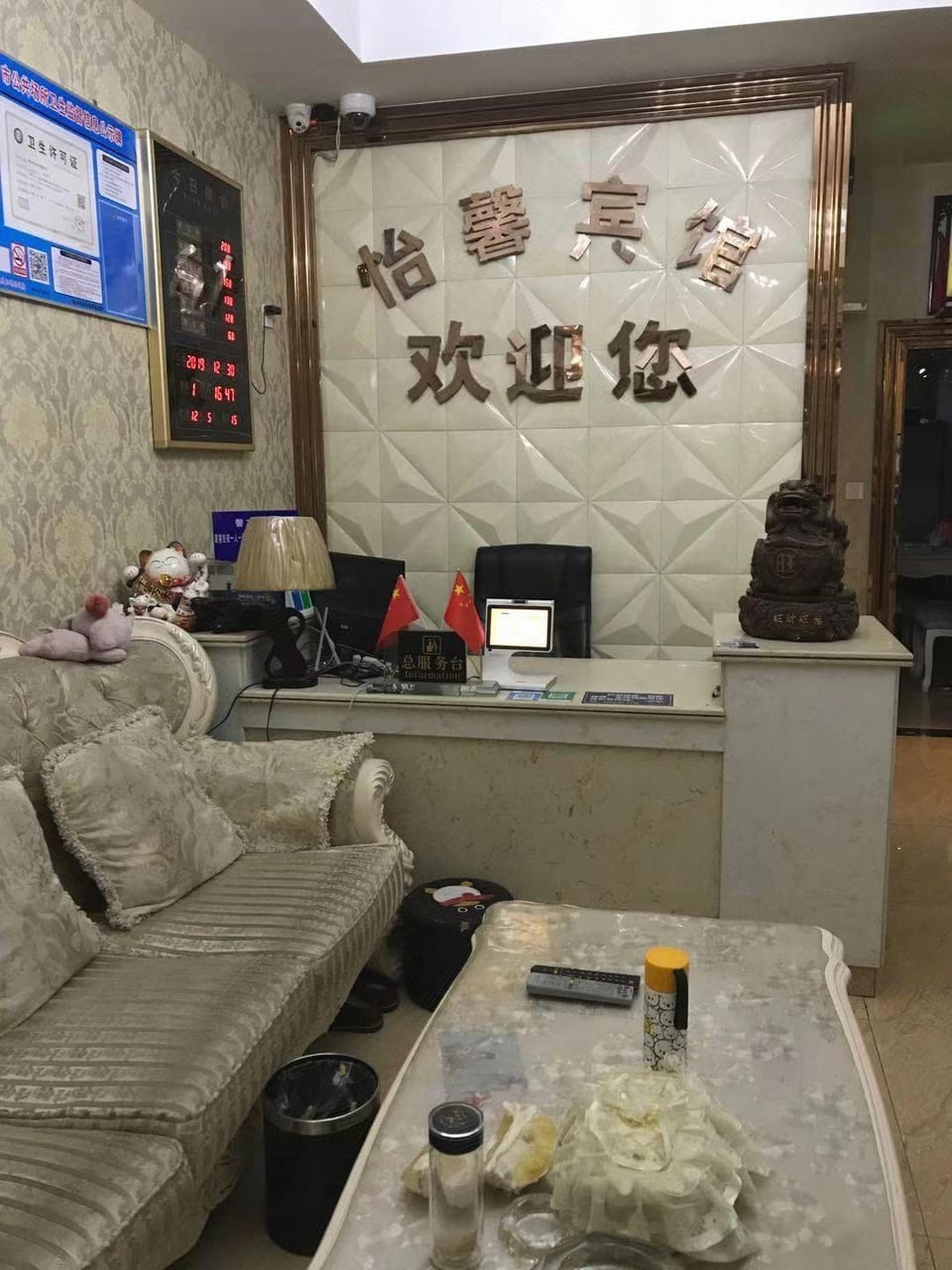 Yixin Hotel Hotel in Zhejiang