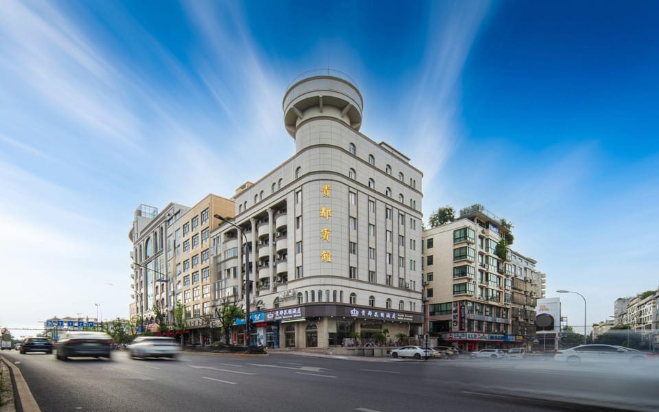 Guidu Garden Hotel (Baolong Plaza Branch) Hotel in Zhejiang